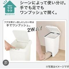 ゴミ箱 ペダルの画像