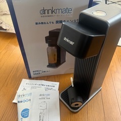 炭酸水メーカー(drink mate)