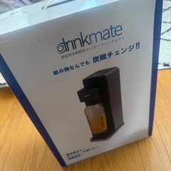 炭酸水メーカー(drink mate)の画像