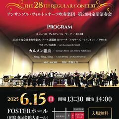 ☆写真撮影ボランティア募集☆