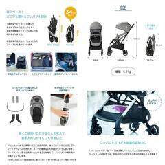 取付します！😊新生児〜joieトラベシステム3点セット三輪車と同時購入で1000円引きします！清掃済✨️の画像