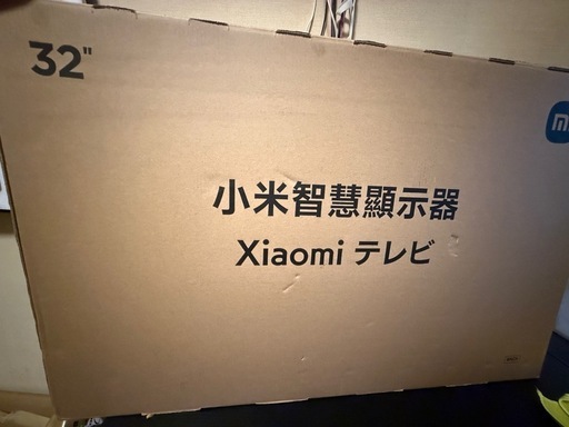 最終値下げ！2023年製！Xiaomi TV A Pro 32インチ