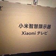 最終値下げ！2023年製！Xiaomi TV A Pro 32インチの画像