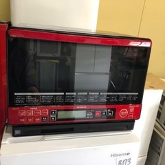 日立 スチームオーブンレンジ ヘルシーシェフ 31L レッド MRO-SS8 R