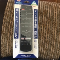 50メーカー対応TVリモコン