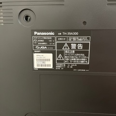 テレビ39インチの画像