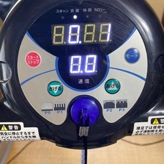 ALINCO プログラム電動ウォーカー4014 AFW4014の画像