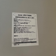 A3レーザープリンター台 ローテーブル 作業台の画像