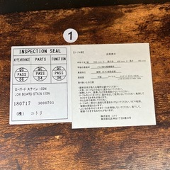 ニトリ　テレビボード　ローボードステイン150の画像