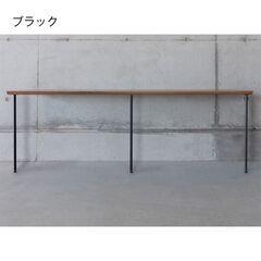 〈新品未使用〉カウンター用アイアン脚 / ポール型・ブラック