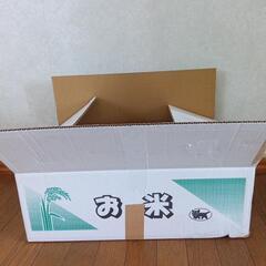 段ボール箱  30Kg用お米発送段ボール