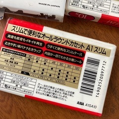 カセット　ノーマルポジション　の画像