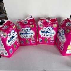 ライフリーおむつ