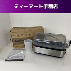 小泉成器 エッグスチーマー KES-0400 ゆで卵蒸し器 ゆで卵器 温泉たまご 半熟たまご 札幌市手稲区