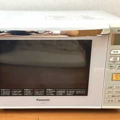 Panasonic電子レンジ ※底面割れあり 