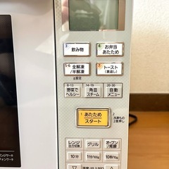 Panasonic電子レンジ ※底面割れあり の画像