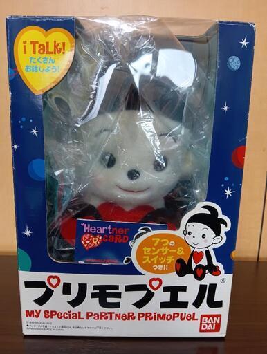 プリモプエルぬいぐるみ！7つのセンサー＆スイッチに触れると