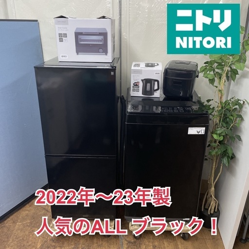 全国送料無料☆3か月保障付き☆冷蔵庫☆2023年☆マクスゼン