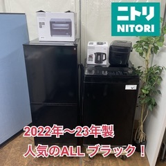 R740 ☀️ ジモティー限定価格！ NITORI ニトリ 高年...