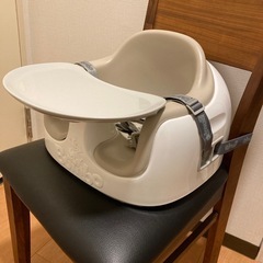 【良品】Bumbo ベビーマルチシート ホワイト ベルト付き