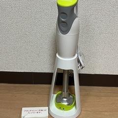 Quickblender ハンドブレンダー