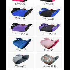 ジュニアシート　22キロから