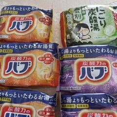 炭酸入浴剤　8個の画像