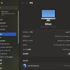 iMac（Retina 5K,27インチ,2019）2.12TB/64GB〈MRR12J/A〉⑤の画像