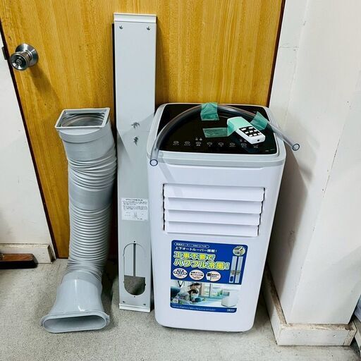 ❗️✨高年式✨❗️】KODEN🌟 移動式クーラー KEP271R🌟冷暖兼用モデル