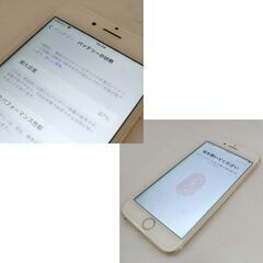 動作品 APPLE iPhone 6S 64GB A1688 NKQQ2J/A ゴールド バッテリー87% ネットワーク利用制限〇 docomo SIMロック Touch ID〇 iOS 15.8.4 札幌市 清田区 平岡の画像