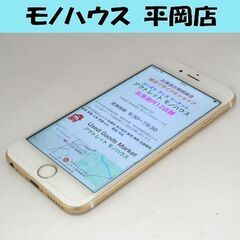 動作品 APPELE iPhone 6S 64GB A1688 ...