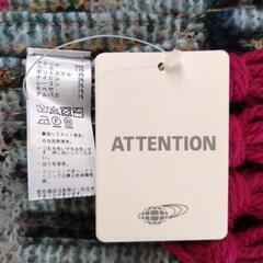 未使用マフラーBEAMSフランス製の画像