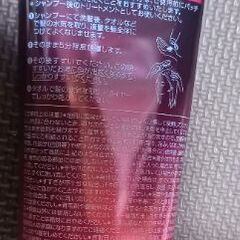 【処分】☆新品未開封☆DHC☆プレミアムカラートリートメント☆の画像