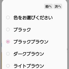 【処分】☆新品未開封☆DHC☆プレミアムカラートリートメント☆の画像