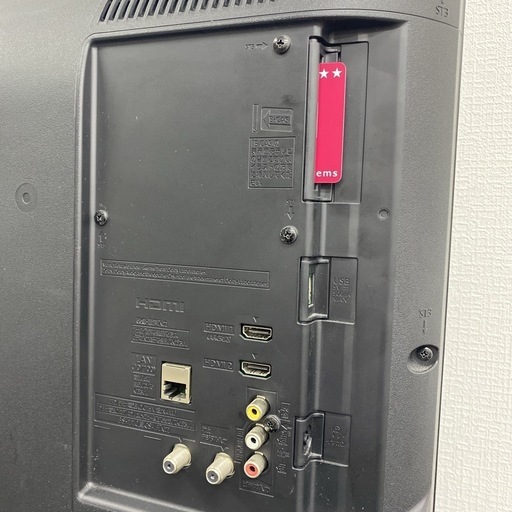 【ご来店限定】＊ Panasonic 32型液晶テレビ　2020年製＊0514-6