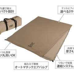 【美品】dod ソトネノサソイ　L サイズマット