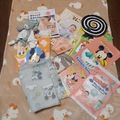ひよこクラブ 育児本 付録 試供品