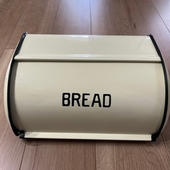 サリュ！ブレッドケース