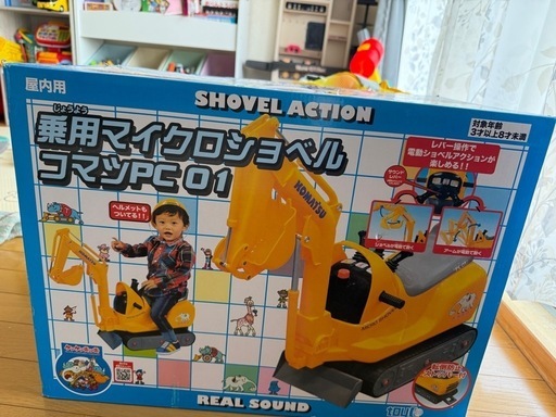 子ども用おもちゃ