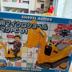 子ども用おもちゃ