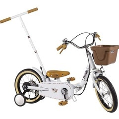折りたたみ式  子供用自転車１４インチ