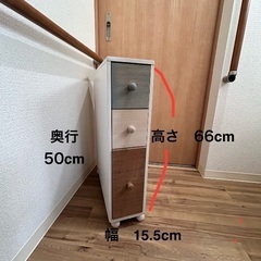 トイレ収納