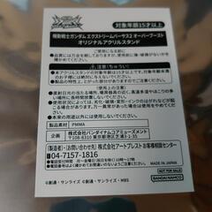 機動戦士ガンダム オバブ アクスタ ICカードまとめの画像