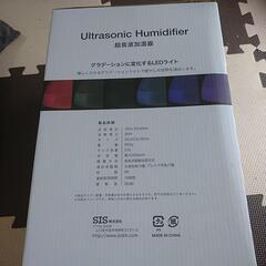 お値下げしました‼️新品 未開封 超音波加湿器の画像