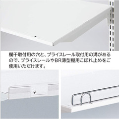 薄型スチール棚セット BR50 2段可変式 ブラック W120cm 店舗什器 ディスプレイラック プライスレール対応 業務用陳列棚 スチール製粉体塗装 中古品 大量在庫ありの画像