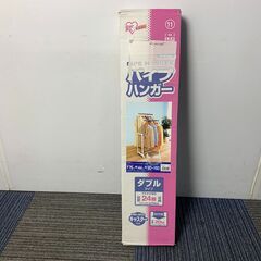 (250514)　★未使用品★　ハンガーラック　洋服収納　洋服掛...