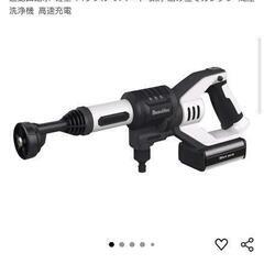 高圧洗浄機（ホワイト）