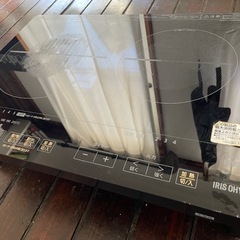 2口 IHクッキングヒーター