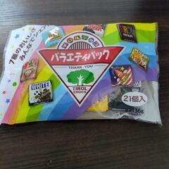 チロルチョコ　21個入り　バラエティパック