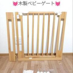 【決まりました!!】木製ベビーゲート　木製　拡張パネル　ベビーゲ...
